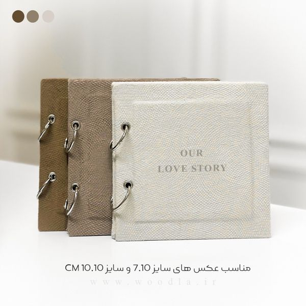 البوم عکس مناسب سایز 7.10 - 10.10 cm