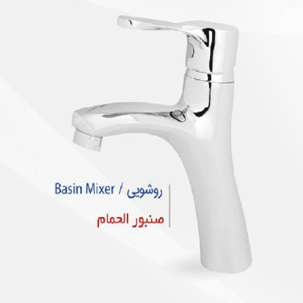 شیر روشویی نابل مدل گابریل