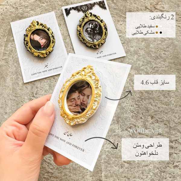 مینی قاب کلاسیک