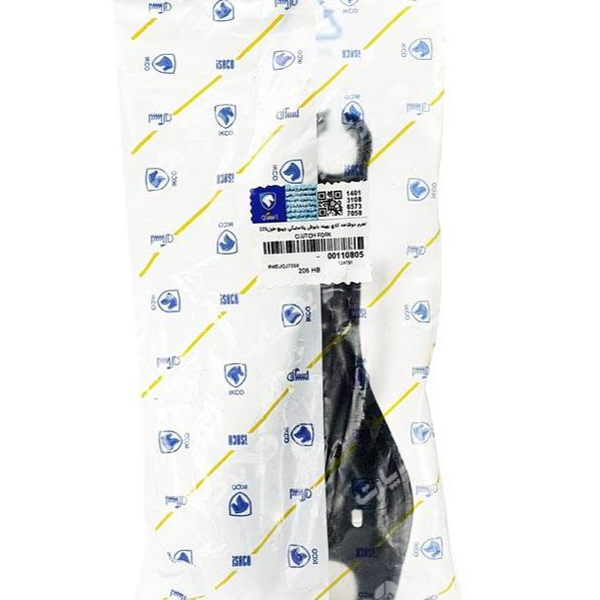 دوشاخ کلاچ بهینه 206 / 207 / رانا (بسته 3 عددی)