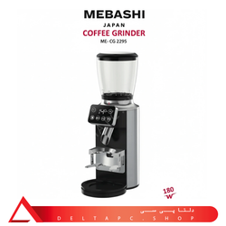 آسیاب قهوه دیجیتال Mebashi ME‑CG2295 | آسیاب مباشی 2295