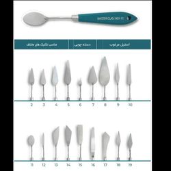 کاردک مستر سری 1431 کد12