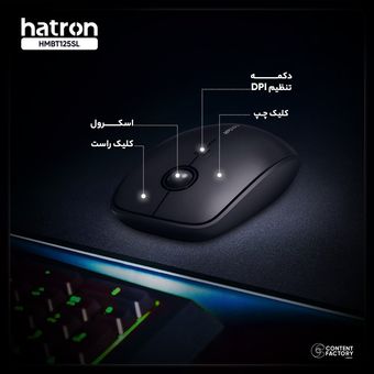 ماوس بی سیم هترون مدل HMBT125SL