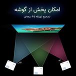 ویدئو پروژکتور النز مدل SD500 Smart Android به همراه پرده نمایش با رزولوشن 1920x1080|FHD