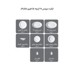 سرویس غذاخوری 28 پارچه چینی زرین ایران سری ایتالیااف مدل Florance 2 درجه عالی