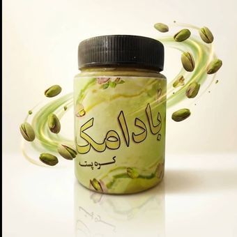 کره بادام زمینی پسته