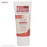 کرم ضد آفتاب رنگی الارو مدل SPF50 محافظ UVA ،UVB، ضد چروک، مناسب انواع پوست حجم 50 میلیلیتر