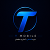 تی موبایل