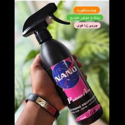 چندمنظوره سوپر ویژه (رینگ و موتور خودرو )