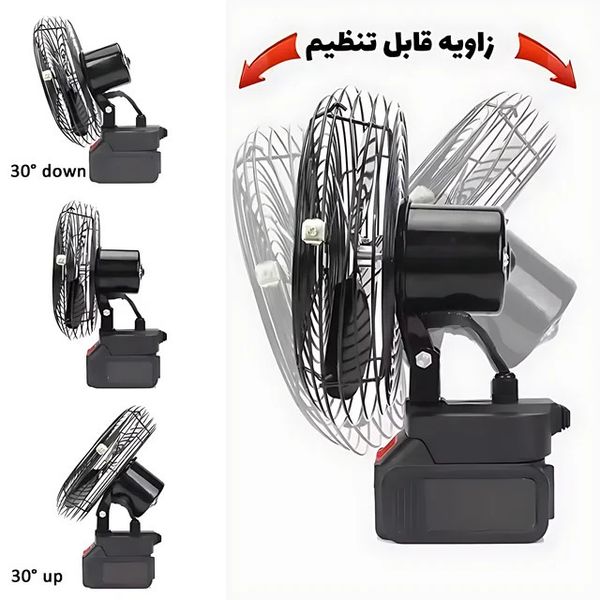 پنکه شارژی لیتیومی مدل FAN LITHIUM 48V