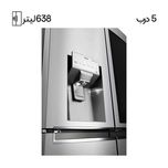 یخچال فریزر ساید ال جی مدل x945