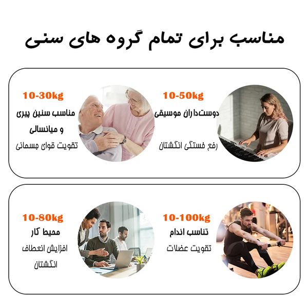 فنر تقویت مچ مدل DIGAdHG-10-100*40