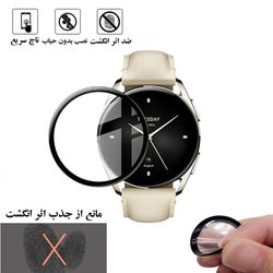 محافظ صفحه نمایش مناسب برای ساعت هوشمند شیائومی Watch S2 42 mm