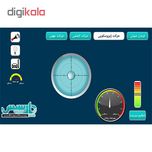 ربات هوشمند