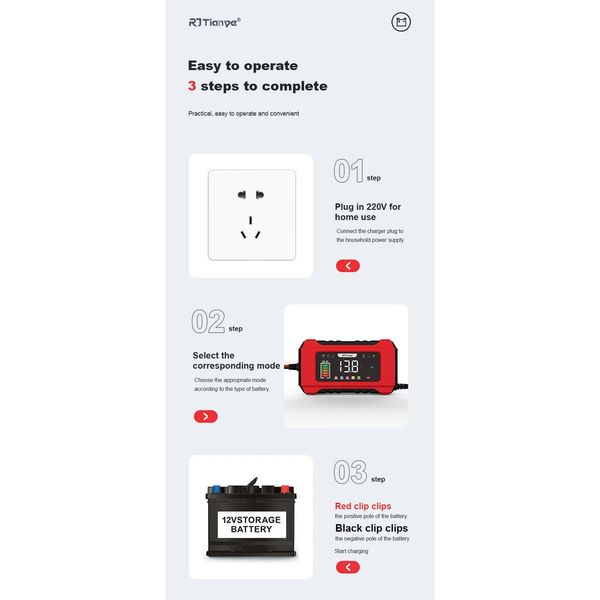 شارژر باتری تیانی مدل 120501Br دکمه لمسی گارانتی دار