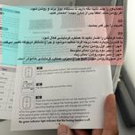 ماساژور برقی کمر و پهلو