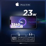 گوشی موبایل اپل مدل iPhone 13 HN تک سیم‌ کارت ظرفیت 128 گیگابایت و رم 4 گیگابایت - نات اکتیو - به همراه شارژر