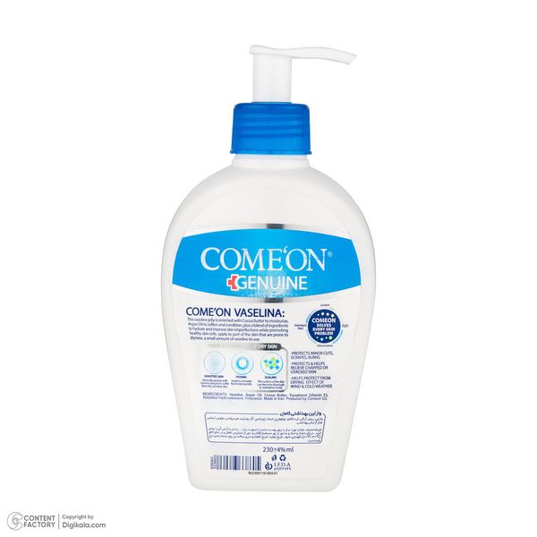 وازلین صورت و بدن کامان مدل Sensitive مناسب پوست حساس حجم 230 میلی لیتر