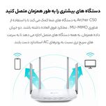 روتر بی سیم تی پی لینک مدل Archer C50