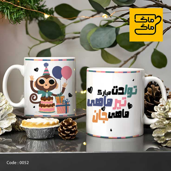 ماگ تیر کد 0052