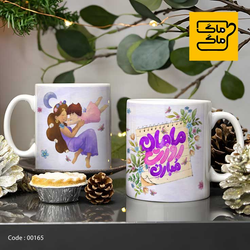 ماگ روز مادر کد 0165