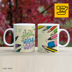 ماگ روز معلم کد 0018