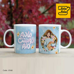 ماگ مادر کد 0168