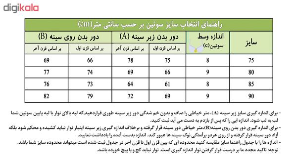 ست شورت و سوتین زنانه مدل لیدوما کد 1011GO رنگ گلبهی*962