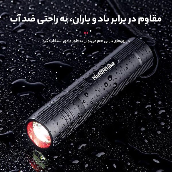 چراغ قوه نیچرهایک مدل waterproof zoomable-torch کد NH20ZM007