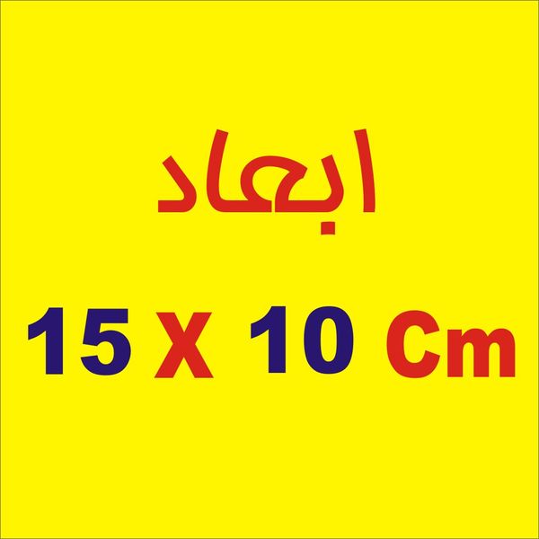 برچسب موتورسیکلت لیزارد مدل اسپورت طرح گان کالاف دیوتی کد LZD-1036 بسته دو عددی