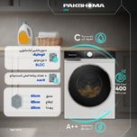 ماشین لباسشویی 9 کیلوگرم اتوماتیک پاکشوما مدل L9W