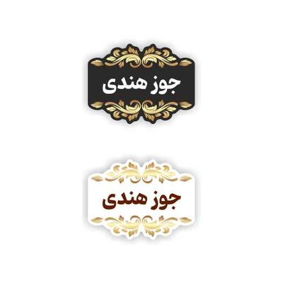 برچسب نظم دهنده ادویه کد 0030 مجموعه 84 عددی