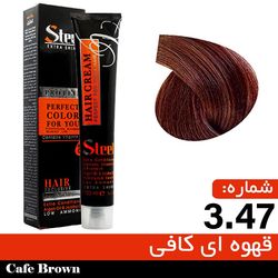 رنگ مو Steel شماره 3.47 قهوه ای کافی حجم 100 میلی لیتر