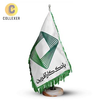 پرچم رومیزی بانک کارآفرین (Karafarin Bank) - ریشه تک (رنگ انتخابی) مخمل پایه سنگی