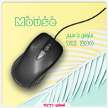 موس سیم دار تسکو مدل TM300