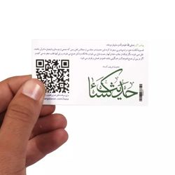 بسته 100 عددی کارت قرائت حدیث کسا