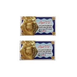 سکه طلا پارسیان برند پارسیان پایتخت به وزن 0.3 گرم بسته دو عددی