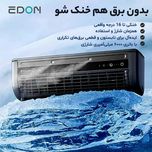مینی کولر شارژی🔋