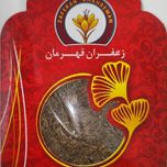 زیره قهرمان