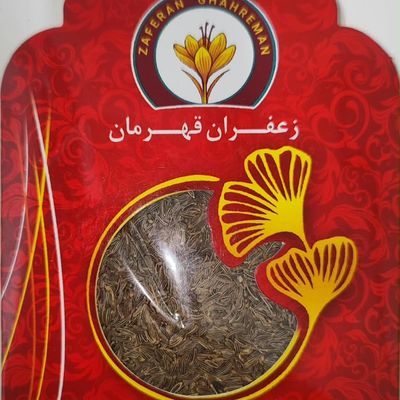 زیره قهرمان
