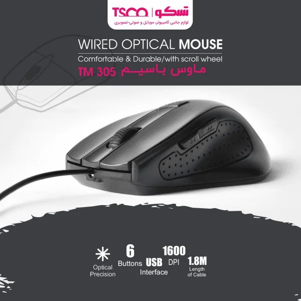 موس سیم دار تسکو مدل TM305