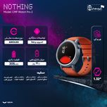 ساعت هوشمند  ناتینگ مدل CMF Watch Pro 2