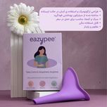 توالت سفری ایزی پی مدل سیلیکونی