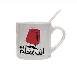 فنجان طرح معلم عربی