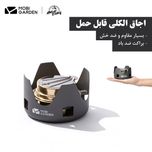 اجاق سفری موبی گاردن مدل NX20666008
