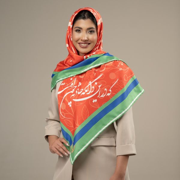 روسری یلدای اشعار