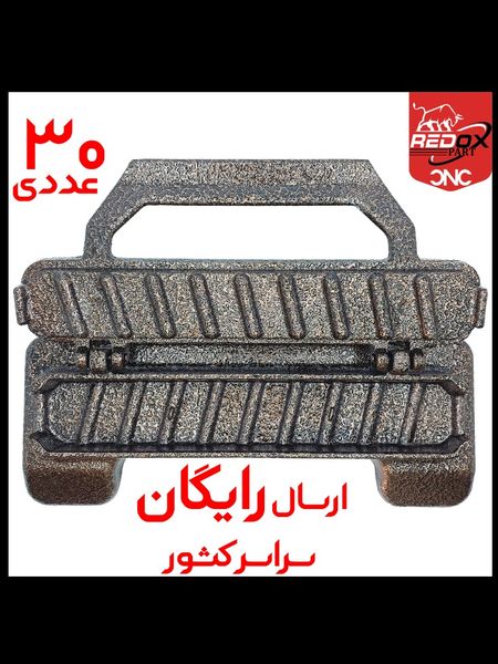 ارسال رایگان| 30عددی |790.000|کباب زن دستی| آلومینیومی|کباب سیخ کن