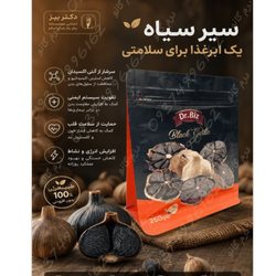 سیرسیاه