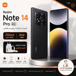 گوشی شیائومی مدل Redmi Note 14 Pro 4G ظرفیت 256GB و رم 8GB - نسخه گلوبال به همراه شارژر