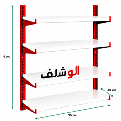 قفسه فروشگاهی 1 متری طول 95 در عمق 30 سانتی متر